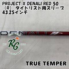 未使用に近いゴルフクラブシャフト単品HZRDUSハーダスProjetX - メルカリ