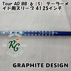 中古】シャフト グラファイトデザイン Tour AD BB-6（S