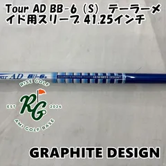 2026年最新】tour ad bbの人気アイテム - メルカリ