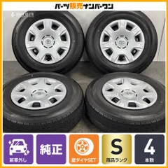 【新車外し品】トヨタ 200 ハイエース 純正 15in 6J +35 PCD139.7 ブリヂストン エコピア RD613 195/80R15LT レジアスエース 即納可能のサムネイル