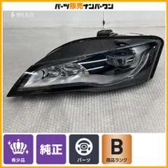 【正規品】アウディ R8 V10 純正 ヘッドライト 左側 420 941 003 P 1点 即納可能 ノーマル戻しのサムネイル