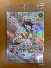 状態A 可憐な吸血鬼 シャルティア SP サイン OVL/S99-053SP ヴァイス