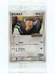2026年最新】ケンタロス 049/PCG-Pの人気アイテム - メルカリ