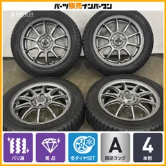 【美品 バリ溝】Vエモーション 14in 4.5J +45 PCD100 ダンロップ ウィンターマックス WM02 155/65R14 スペーシア ワゴンR N-BOX デイズのサムネイル