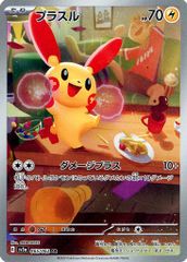 サン＆ムーン スペシャルセット ヒトカゲ (未開封) ポケモンカード