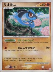 サン＆ムーン スペシャルセット ヒトカゲ (未開封) ポケモンカード
