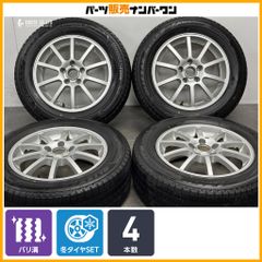 希少 3ピース】WORK Brombacher ブロンバッハ 18in 8.5J +54 10J +61