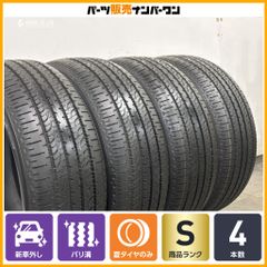 2026年製 新車外し品】ヨコハマ ジオランダー SUV G055 225/55R18 4本
