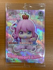 状態C 148 ハクリュー 裏緑 トップサン ポケモンカードゲーム ポケカ