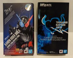 반다이 SHFiguarts 가면 라이더 빌드 가면 라이더 빌드 래빗 탱크 해저드 폼
