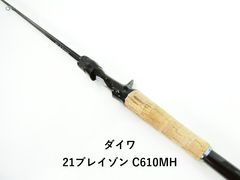 シマノ 20セフィア TT S86ML (03-9307260004) - メルカリ