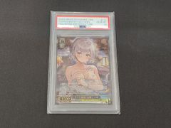 YG 遊戯王 予幻なき日々のまぼろし プリズマティックシークレットレア