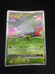 ポケモンカード ダークライ プロモ 046/dp-p 3枚 - メルカリ