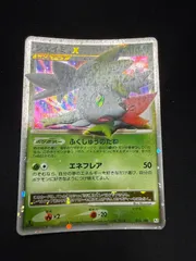 ポケモンカード シェイミlv.x pt1のサムネイル