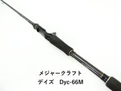 シマノ 20セフィア TT S86ML (03-9307260004) - メルカリ
