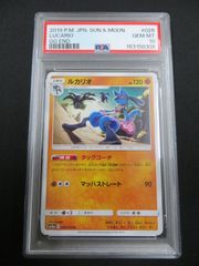 ギラティナEX PSA10 091 リザードングランプリ PSA10 143 ギラティナEX PSA10 091 リザードングランプリ PSA10 143 - メルカリ