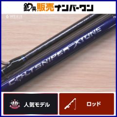 シマノ 21 セフィア エクスチューン メタルスッテ B66UK-GS ベイト