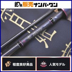 がまかつ ラグゼ 宵姫華弐 S59FL-solid アジングロッド - メルカリ