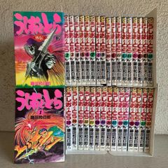 漫画】うしおととら 全巻セット（全33巻）+外伝：藤田和日郎 - メルカリ