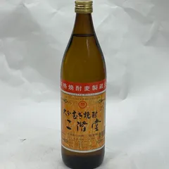 【未成年の飲酒は法律で禁じられています】二階堂 むぎ焼酎 25度 大分県 900mlのサムネイル