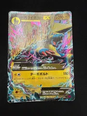 ポケモンカード　mライボルトex xy4のサムネイル