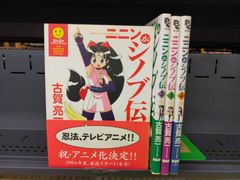 緊急買取22時 メルカリ店 - メルカリShops