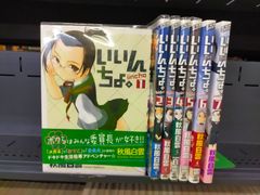 緊急買取22時 メルカリ店 - メルカリShops
