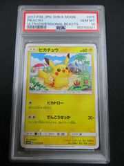 PSA4】ピカチュウ UR BW1 ホワイトコレクション 056/053 UR - メルカリ