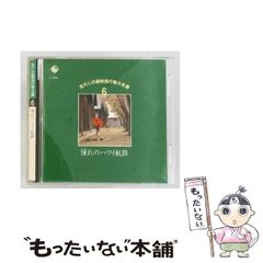メ*0様 荒井由実 /返事はいらない /7インチレコード/再発盤 - メルカリ