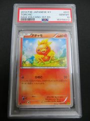 世界2枚 PSA10 アチャモ C SM7 裂空のカリスマ 016/096 - メルカリ