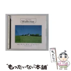 2026年最新】Easy Listeningの人気アイテム - メルカリ