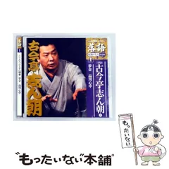 2026年最新】昭和の名人 決定版CDの人気アイテム - メルカリ