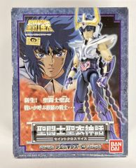 銀河戦国群雄伝 戦国武者1 武将ライ フィギュア 当時物 未開封品