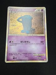 ソーナンス 041/070 ☆ L1 1ED 2枚セット ポケモンカードゲーム - メルカリ