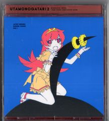 新品未開封】歌物語1・歌物語2 完全生産限定盤(BD付き) セット