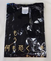氣志團 早乙女光 生誕記念Tシャツ Mサイズ 焼津会場限定 - メルカリ