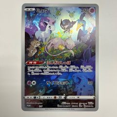 盛岡】PSA10 ポケモンカード ジラーチ 035/078 R XY6 psa10 - メルカリ