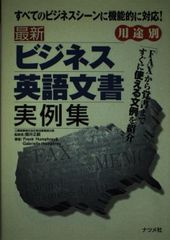 ハンドブック チャップマン反射 米国オステオパシーアカデミー; 森田
