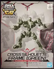 バンダイ SDガンダム クロスシルエット クロスシルエットフレーム[グリーン] OP06のサムネイル