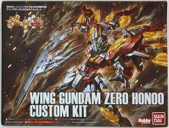 ホビージャパン付録ウイングガンダムゼロ炎カスタムキット - メルカリ
