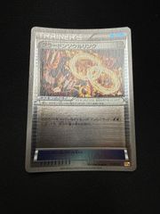 ポケモンカード グラードンソウルリンク ミラー cp4 - メルカリ