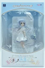 PLUM チノ(Summer Uniform)のサムネイル