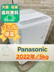 2026年最新】na-f50b15の人気アイテム - メルカリ
