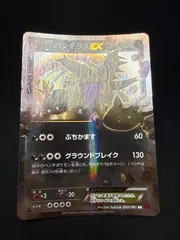 ポケモンカード　mバンギラスex xy7のサムネイル
