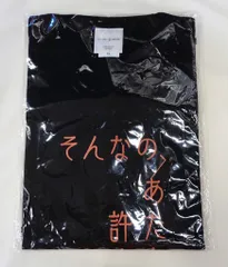 2026年最新】佐倉杏子 tシャツの人気アイテム - メルカリ