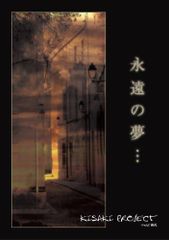DVD KISAKI PROJECT - メルカリ