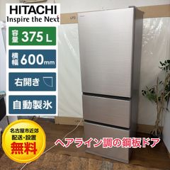 R209 B&B 日本製 ヴィンテージサインスタンド メタルバー照明レトル 