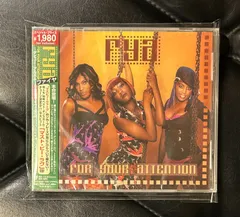 【未開封CD】ファイヤ 「デビュー・アルバム」 FYA