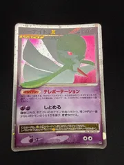 2026年最新】ポケモン カード サーナイト Xの人気アイテム - メルカリ