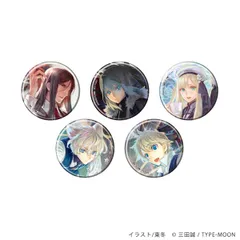 ロード・エルメロイII世の事件簿 01 ブラインド 全5種（公式イラスト） 缶バッジ 1BOX5個入 新品 未開封品 正規品 【A3】のサムネイル